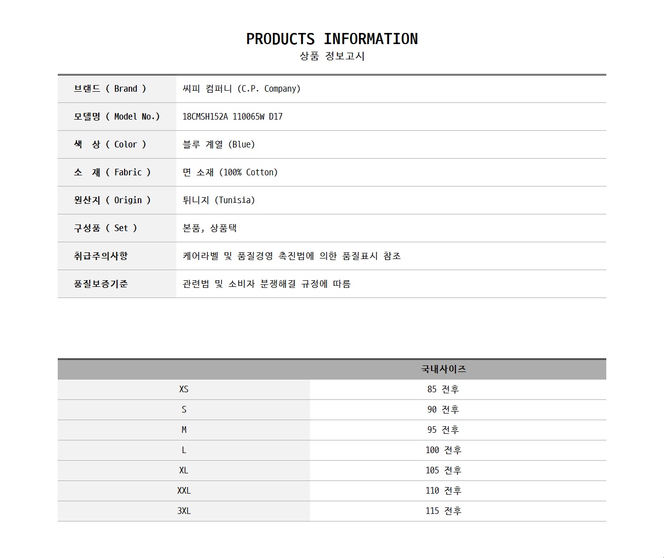 18CMSH152A 110065W D17 0.jpg